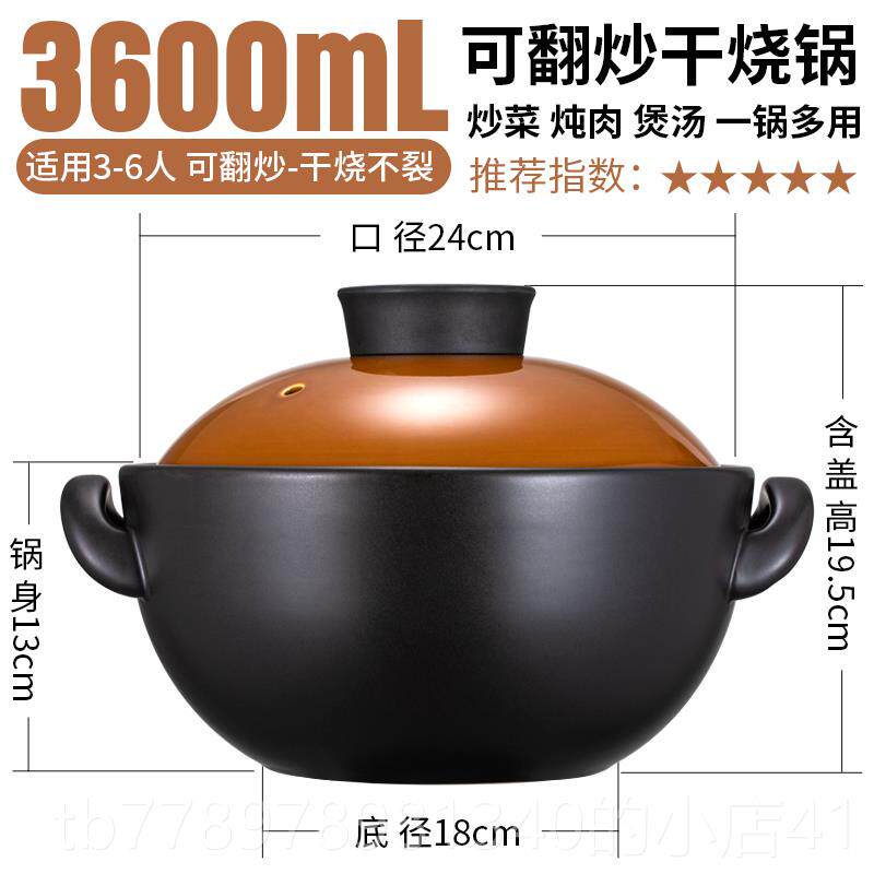 高档泥火匠砂锅家用燃锅气煲汤炖煤灶煲仔气饭号专用陶瓷锅小干烧
