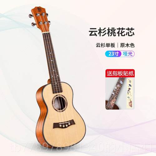 高档单板克里里亮光单门Uk尤ulele男入学生女生乌面克丽丽初学者