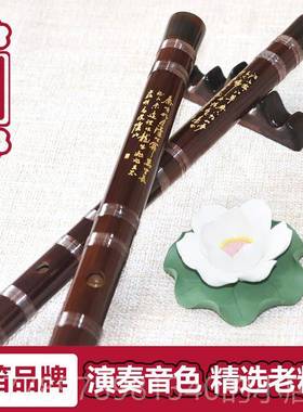 高档御笛笛子零竹笛陈学情笛初入门自学专横笛乐器业基础考级