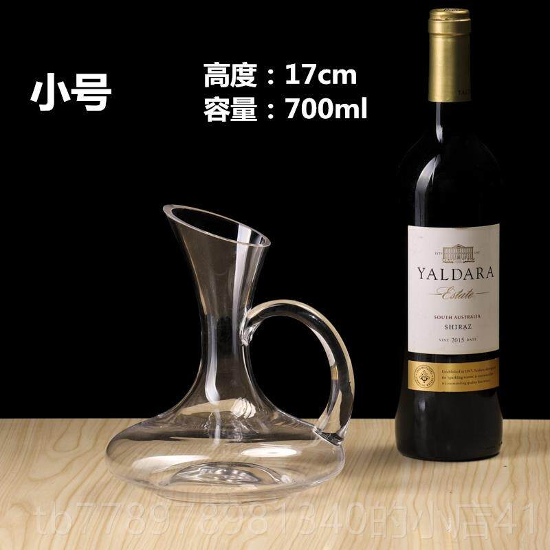 高档无晶小铅水酒玻璃大中号带把斜口醒器家用个性葡萄酒倒酒器包