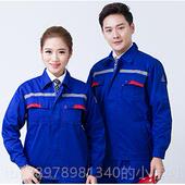 高档中石油套防静工作服装 胖电子大尺码 男士 油劳加保服加肥加大码