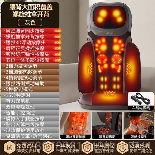 高档Oaks颈按摩器腰摩背靠垫全身自动多功能家椎用按摩肩按器