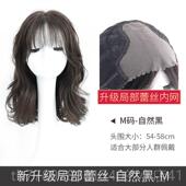 高档瑞家假女中长发全套式 真发卷发全真人头发丝自然女羊毛卷发假