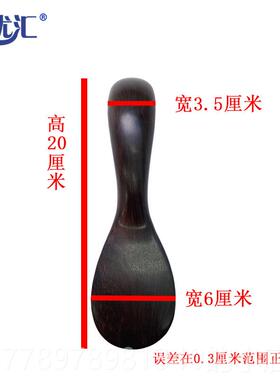 高档光黑檀木颈部按摩器檀妙手弯月勺紫拨针点穴笔棍筋络棍针疏通