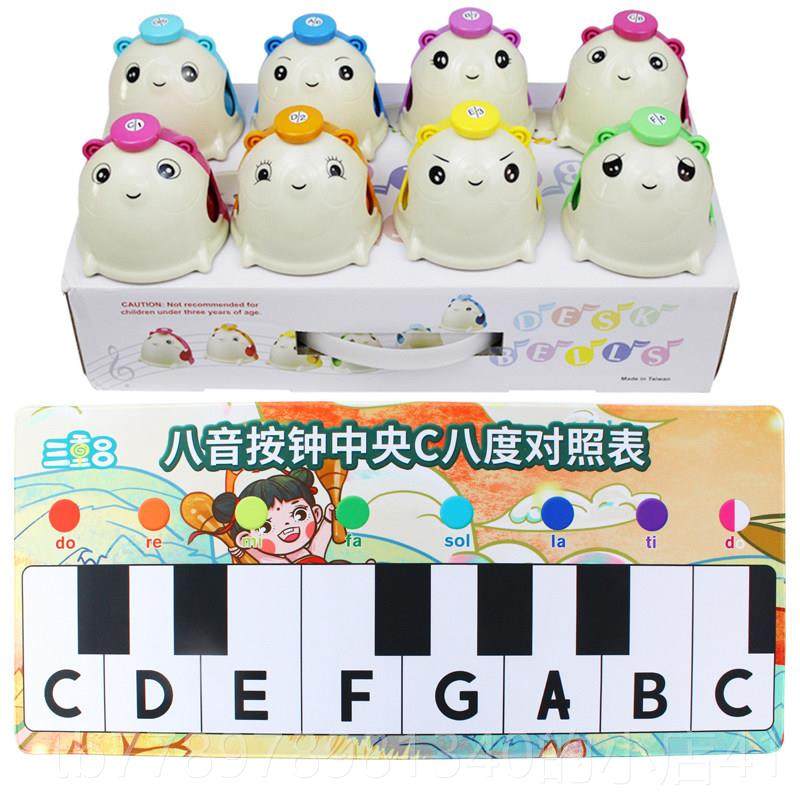 高档奥尔夫乐器胖鼠钟老鼠八音按钟8音按乐地打垫击器旋律音感铃,玩具/童车/益智/积木/模型,打击乐器,淘宝优惠券,粉丝福利购,淘宝优惠卷