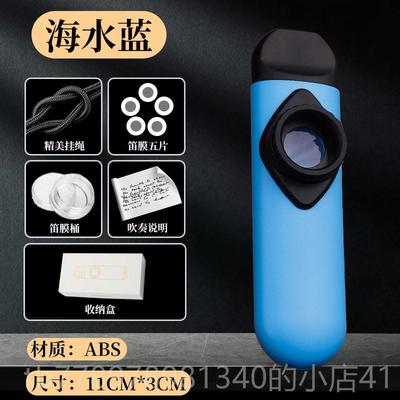 高档卡祖笛业演奏级专高颜值女生卡童初学新型款高端口笛子乐器儿