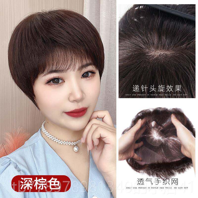 高档假发妇女发型套装短头真头发中手发工发编织透气自然细修剪年