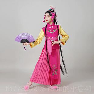 高档剧儿童戏服京剧俏旦花舞蹈演出服幼儿娘小花旦戏红表演服戏曲