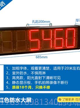 高档上海耀华X0319-a地9地磅大屏幕YHL-3寸磅显示器/YHL-5外K接大