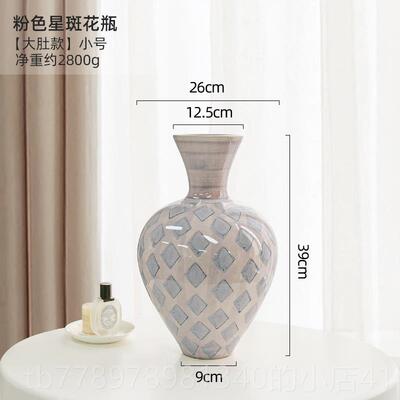 高档粉色斑点点陶瓷花瓶客厅餐桌插鲜花星水花养花高级感瓶摆件郁