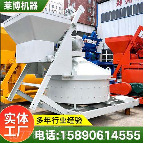 高档MP件50立行星搅拌机水泥搅轴拌机750型商品预制0构混凝土搅拌