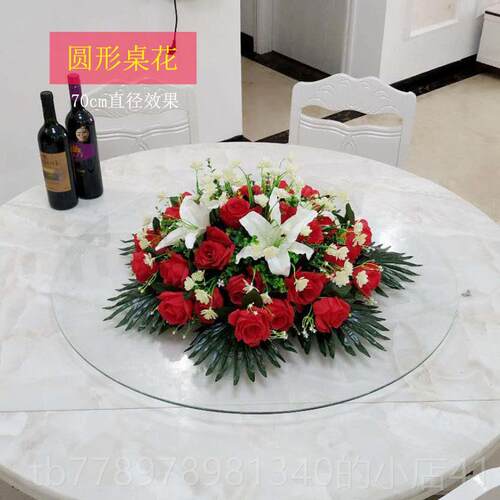 高档餐桌花酒摆店桌转盘用花件装饰假花绢花餐厅大圆桌中台间摆放