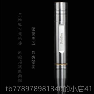 高档备翠美不锈钢进口专业强器光紫光手电翡玉玉照石手电筒鉴定充