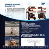 高档管道漏风量测试机DAL600T管道空气泄漏量测试9机漏风检量测仪