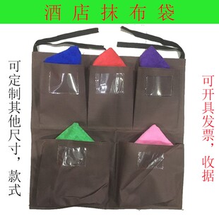 5口抹布袋酒店客房工作车工具车清洁车布草毛巾收纳区分挂式布袋
