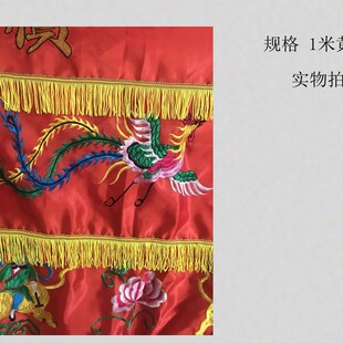 1米龙宝盖黄龙伞华盖伞龙凤宝盖黄罗伞佛顶伞黄凉伞经幢