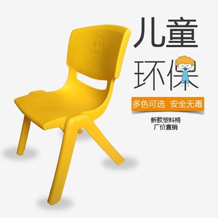 幼儿园加厚儿童靠背吃饭椅子家用写字椅家用安全椅宝宝塑料矮凳子