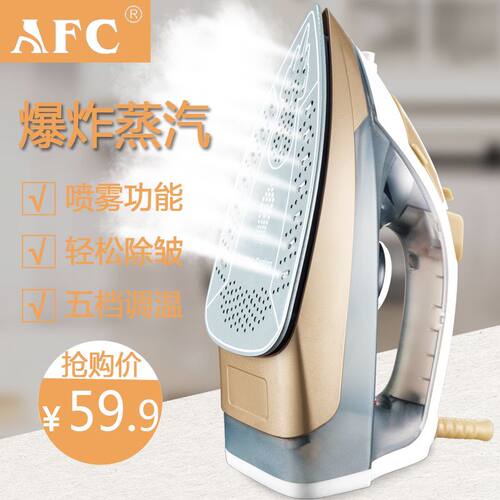 电熨斗家用蒸汽熨斗手持式迷你挂烫机熨斗电烫斗熨陶瓷烫衣服