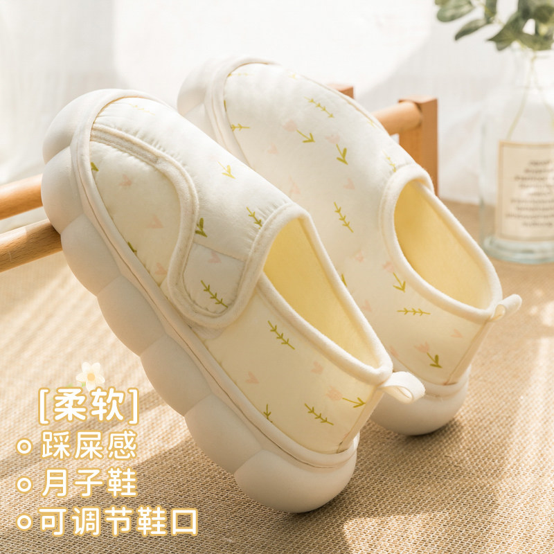 月子鞋六七月孕妇产后春秋魔术贴室内家居夏季薄款防滑棉布拖鞋女