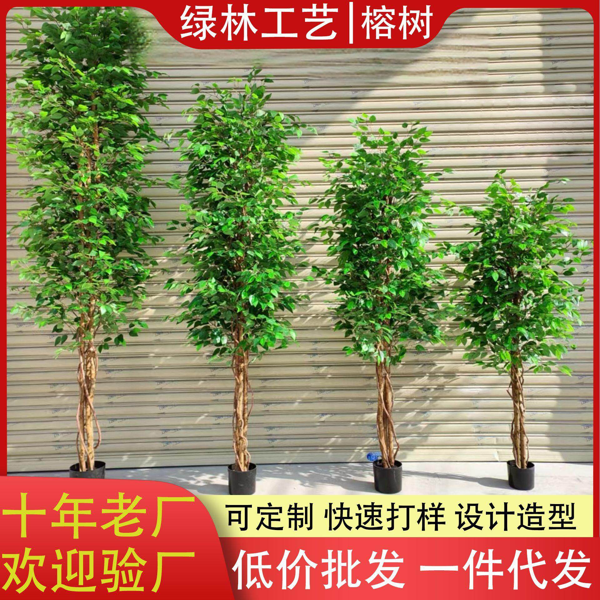 仿真榕树真木杆迷你榕树盆栽小叶榕仿真绿植仿真树室内装饰假绿植