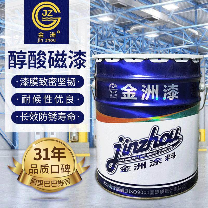 翠绿醇酸磁漆 室内外防锈漆金属木制品油漆涂料 快干光泽高好施工