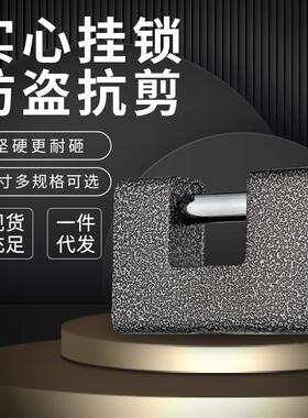 HEHE双槽电脑钥匙半套壳黑色喷塑喷漆四方矩形安全锁70/80/90/100