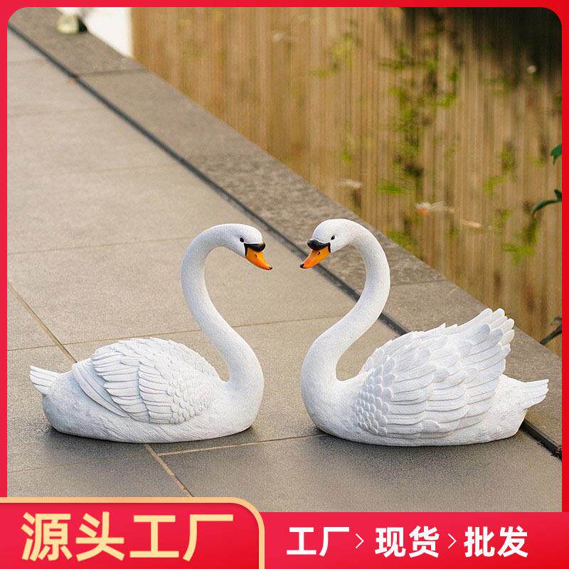 天鹅摆件一对大号花园装饰鱼池造景仿真动物别墅幼儿园景观布置