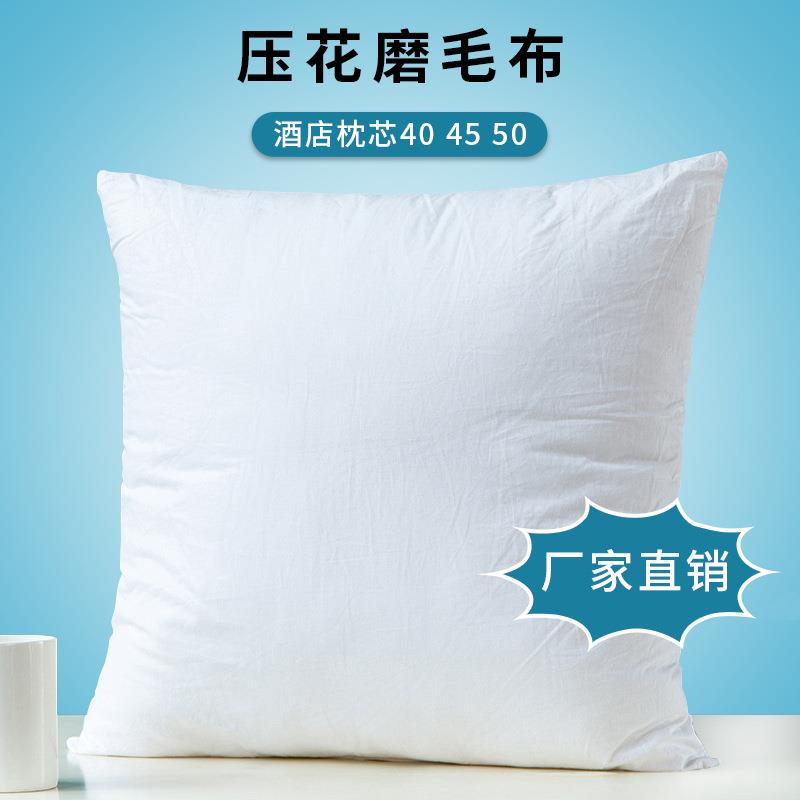 磨毛布抱枕芯 A类羽丝绒枕芯 床头枕芯一件靠垫芯沙发靠枕芯