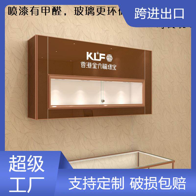 鸿钛 珠宝橱窗展示柜 玉器商品展示挂墙吊柜 琥珀蜜蜡简约挂壁柜