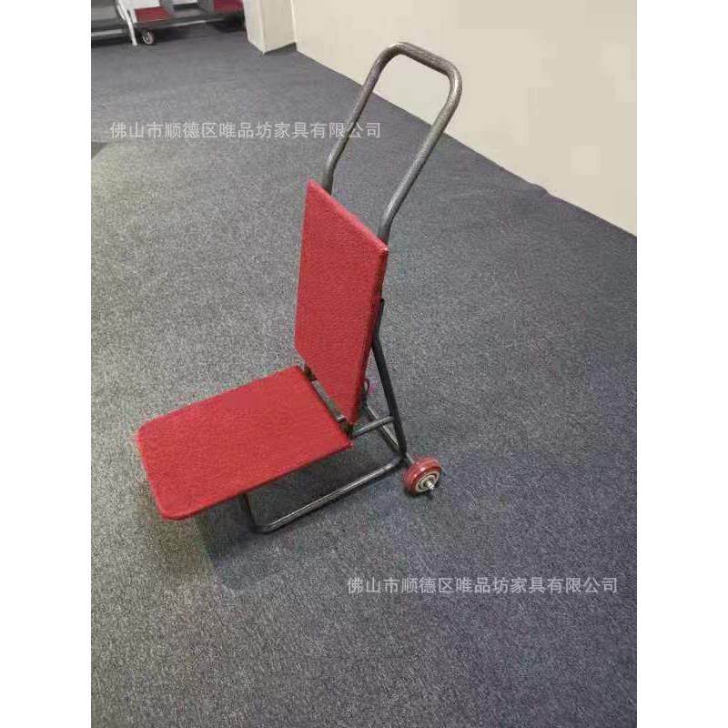 酒店宴会椅子拉送车工具车酒店手推车拉椅拉货车手推平板车运送车