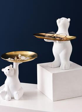 艺歆家居小熊收纳托盘摆件家居客厅入户玄关糖果钥匙收纳乔迁礼品