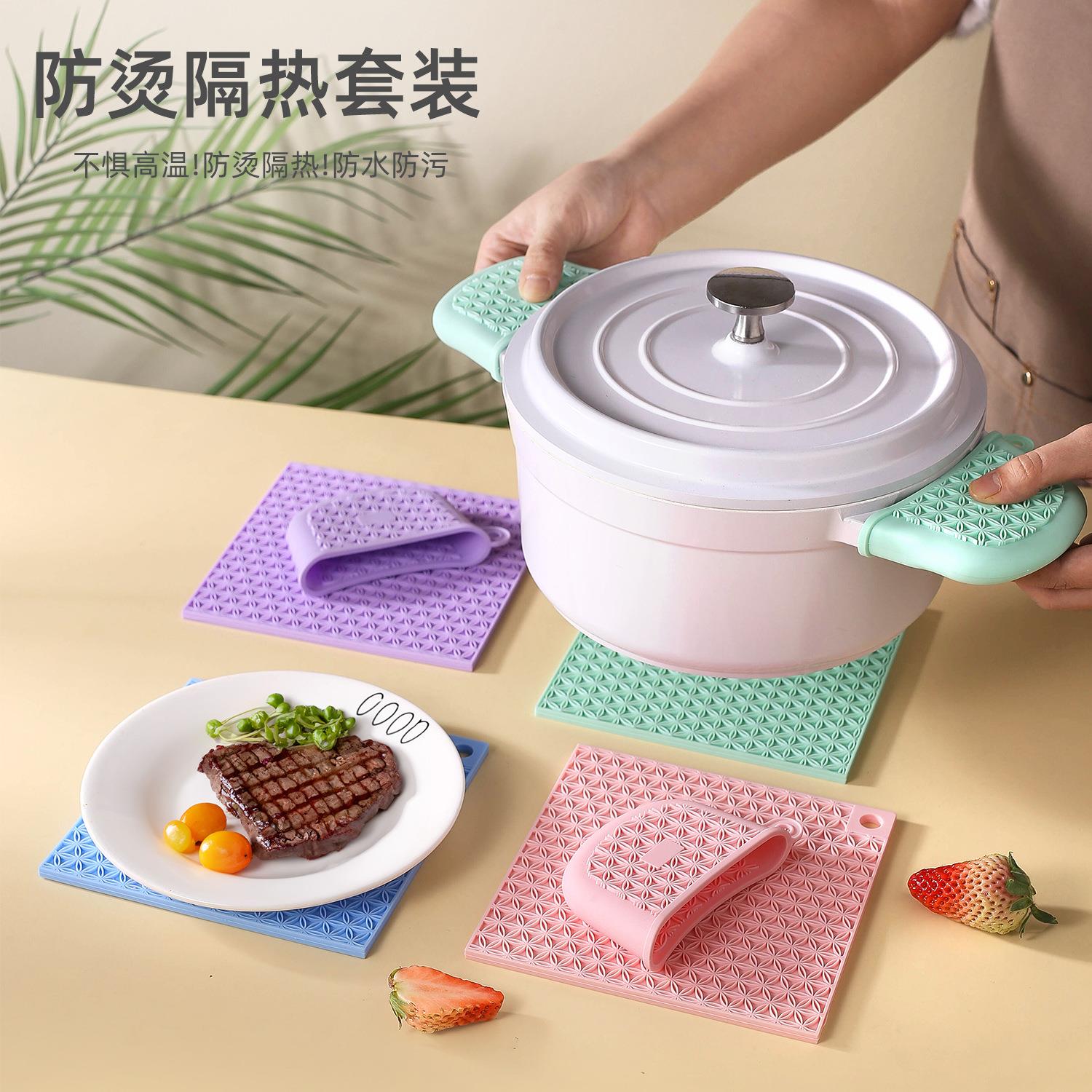 硅胶隔热垫手套套装餐垫防烫锅垫碗垫杯垫盘垫家用隔热垫子手套