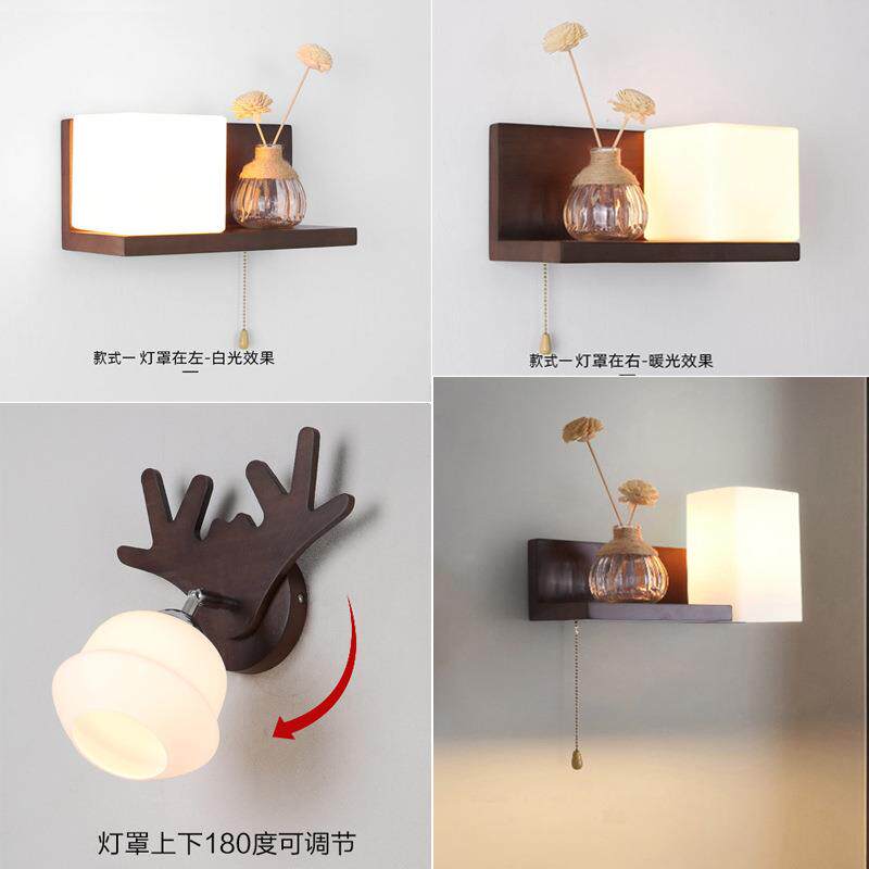 创意床头灯个性胡桃色实木卧室走廊过道墙灯家用led装饰置物壁灯