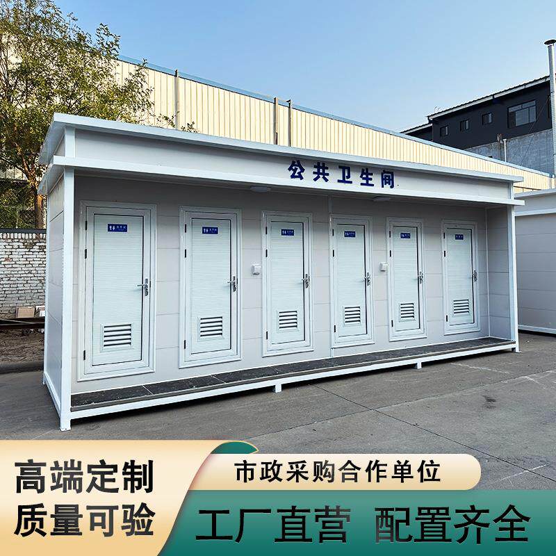 景区户外移动厕所生态环保公共卫生间成品公园移动公厕带粪箱