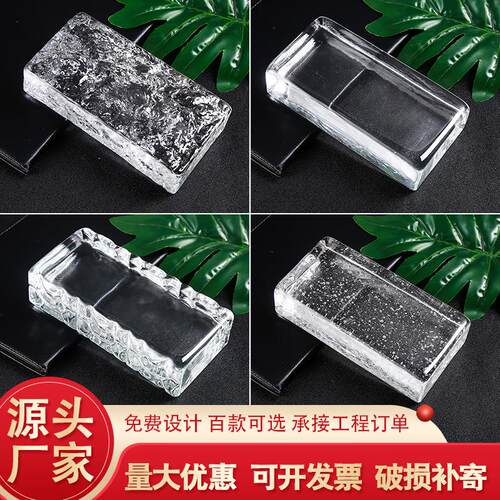 实心玻璃砖透明方形热熔气泡砖彩色磨砂水晶砖玄关户外隔断墙屏风