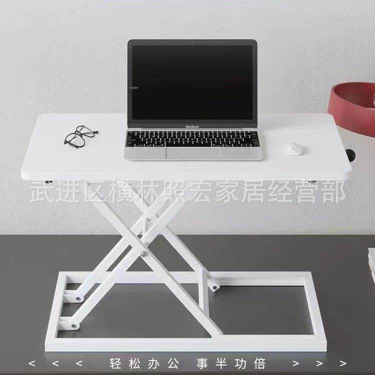 站立可升降桌折叠笔记本电脑支架简易桌上桌桌上升降台办公工作台