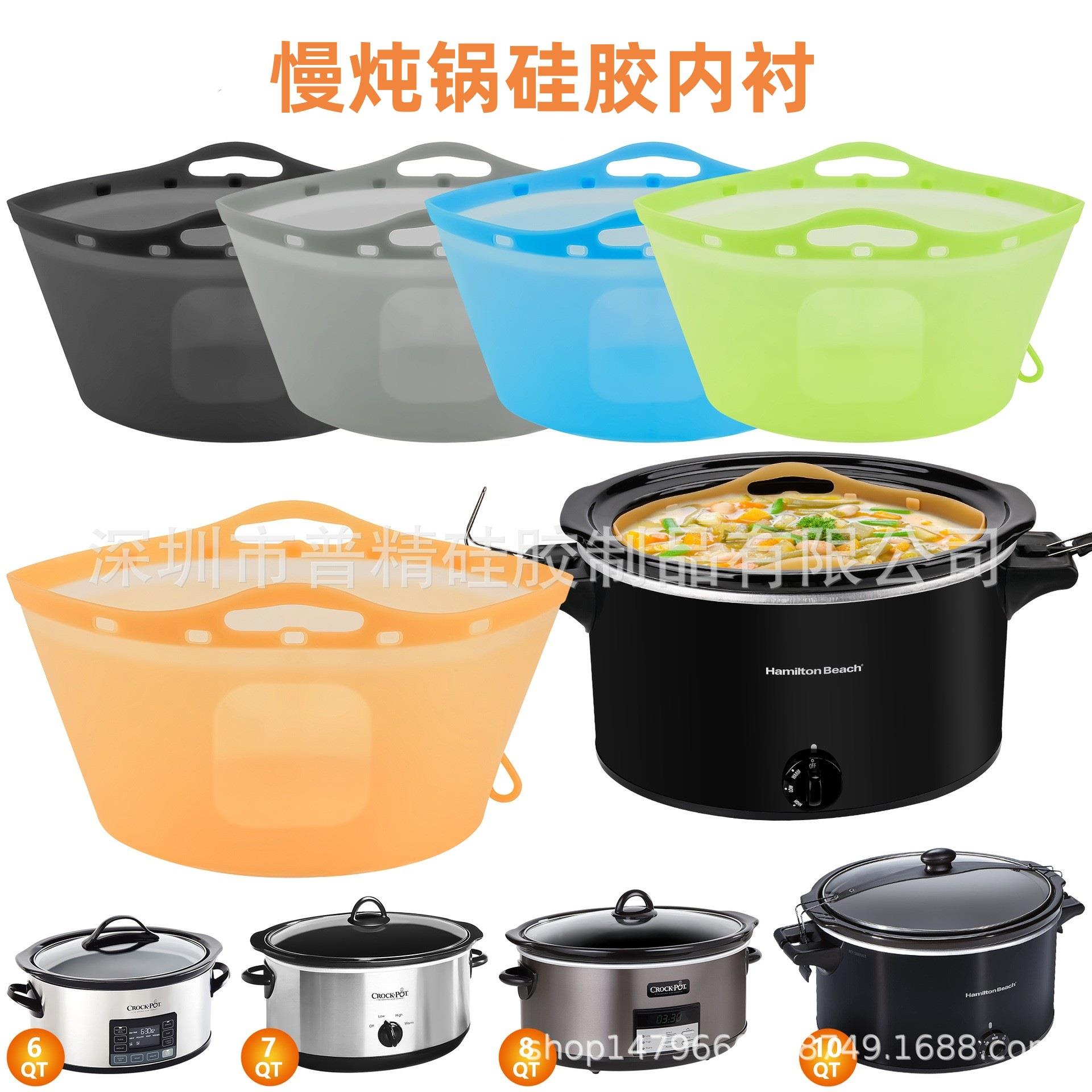 慢炖锅硅胶袋 6-10QT慢炖锅内衬分隔器 可重复使用硅胶慢炖锅内衬
