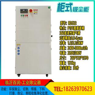 移动式工业集尘器 五金打磨切割除尘器 收集焊接产生的烟雾