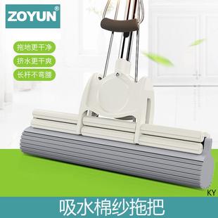 不锈钢伸缩杆海绵拖把头免手洗滚轮式 家用大号地拖布胶棉吸水拖把