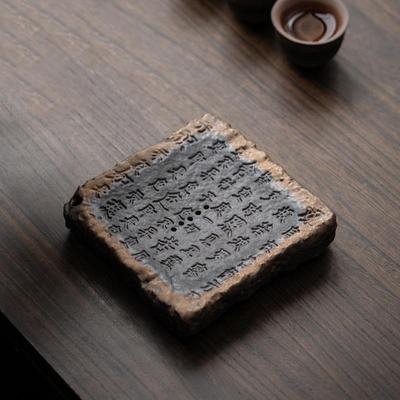 创意心经陶瓷壶承干泡台储水式中式复古壶托盘养壶茶垫