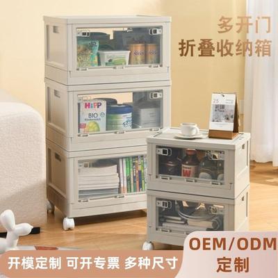 收纳箱家用收纳衣服玩具储物箱大容量超大塑料折叠车载整理箱柜子