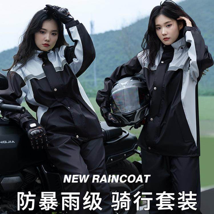 骑行男雨衣套装雨裤薄款分体式春亚纺防水外卖防暴电动车女摩托车