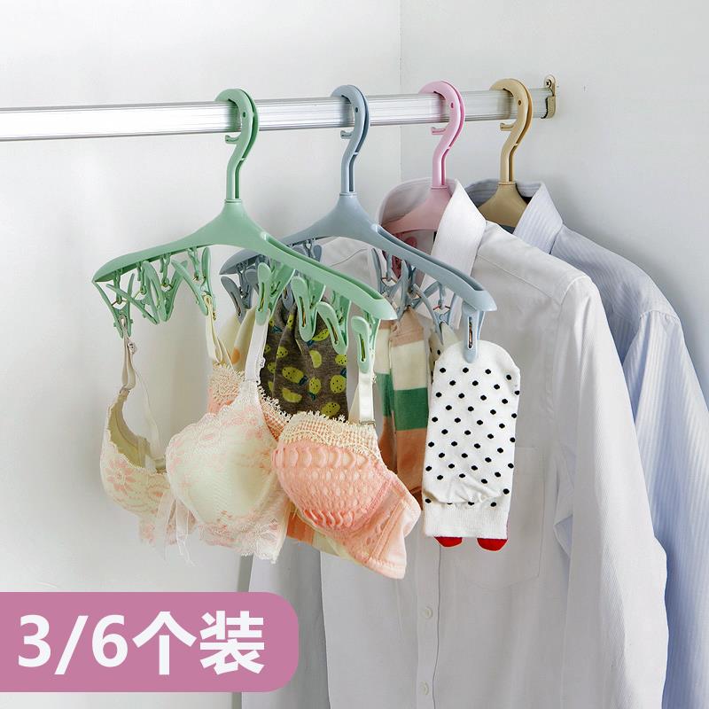 晾袜子衣架宿舍多夹子功能袜子架晾衣架袜架家用内衣挂衣架晒韶意