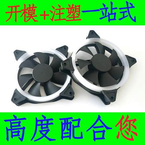 广东东莞深圳塑料注塑模具加工 散热器塑胶外壳精密模具制造工厂
