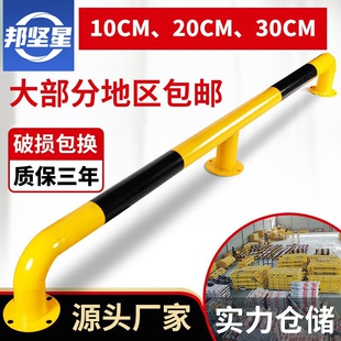 邦坚星 M型钢管挡车器加厚U型防撞护栏停车场钢管防撞护栏