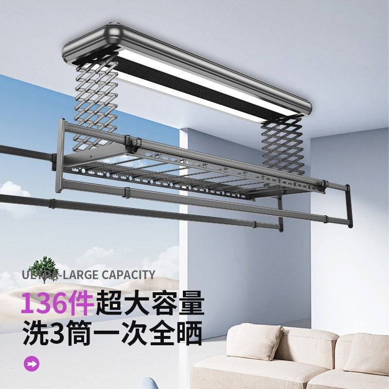 电动晾衣架遥控升降双排剪刀家用阳台遥控晒衣架自动凉智能晾衣杆