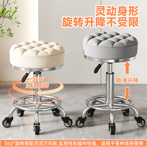 美容凳子美容院专用滑轮可升降旋转理髲店大工椅子美发椅家用圆凳