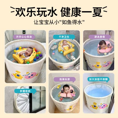Voutdoing婴儿游泳桶家用可折叠泡澡桶婴幼儿洗澡浴桶宝宝游泳池