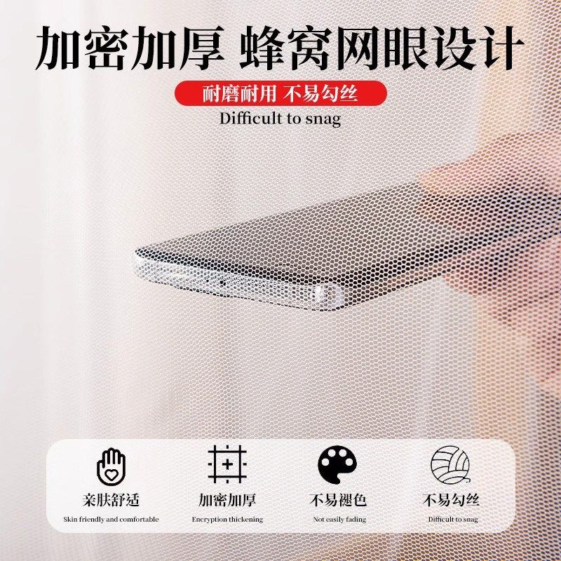 上下铺床蚊帐学生宿舍专用免安装蒙古包寝室家用卧室高级单双人床,床上用品,蚊帐,淘宝优惠券,粉丝福利购,淘宝优惠卷