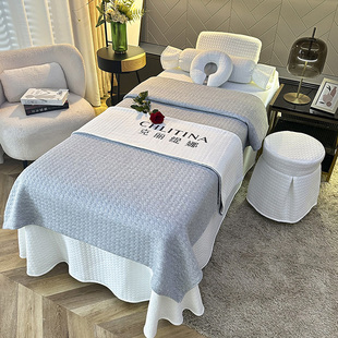 美容床罩四件套高端轻奢美容院专用按摩推拿床罩套针织绵四季通用